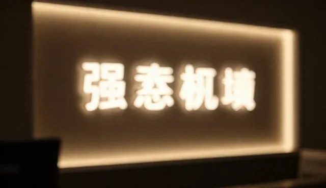 影视策划中的软件选择:如何避免使用误区