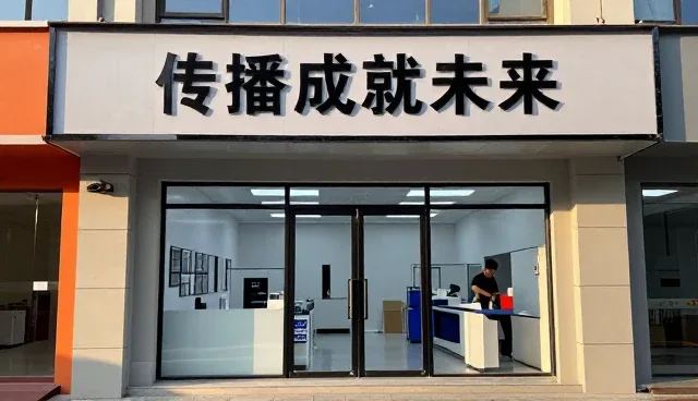 济宁博成文化传媒有限公司打造专业化品牌宣传册设计服务体系